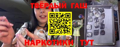 таблы Апрелевка