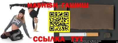 альфа пвп VHQ Апшеронск