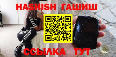 альфа пвп VHQ Апшеронск