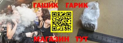 синтетический гашиш Аргун