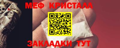 альфа пвп VHQ Апшеронск