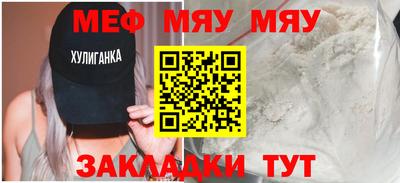 альфа пвп VHQ Апшеронск