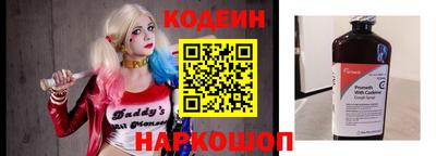 альфа пвп VHQ Апшеронск