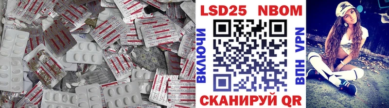 ЛСД экстази кислота  Астрахань 