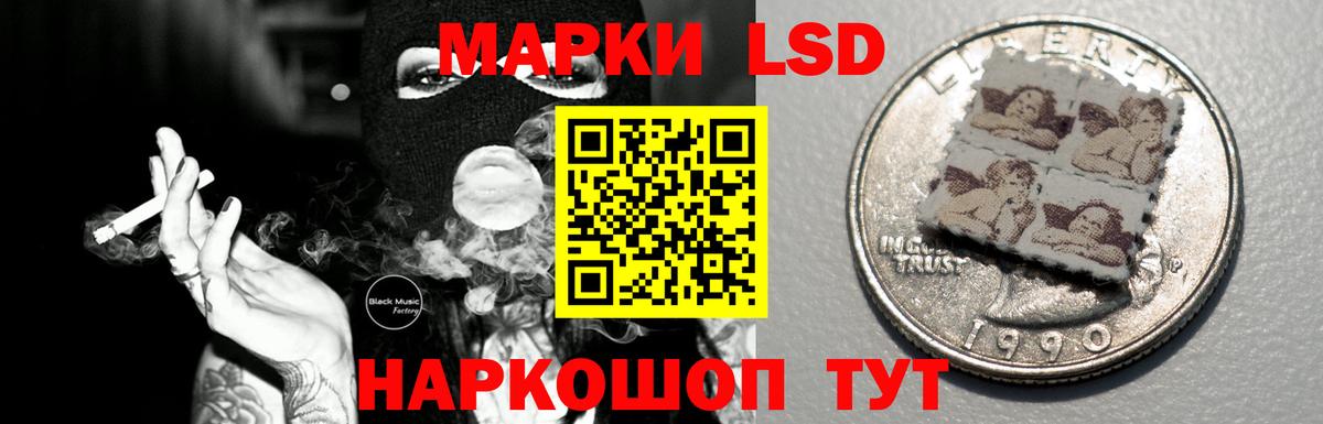 LSD-25 экстази кислота  LSD-25 экстази кислота  Астрахань  Вход с VPN 