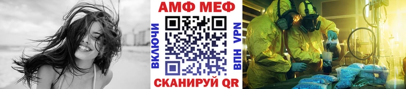 МЕТАМФЕТАМИН пудра  Астрахань 