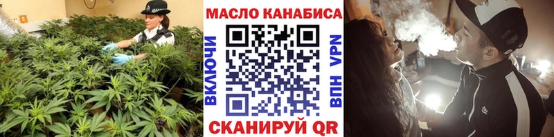 где найти наркотики  Астрахань  ТГК концентрат 