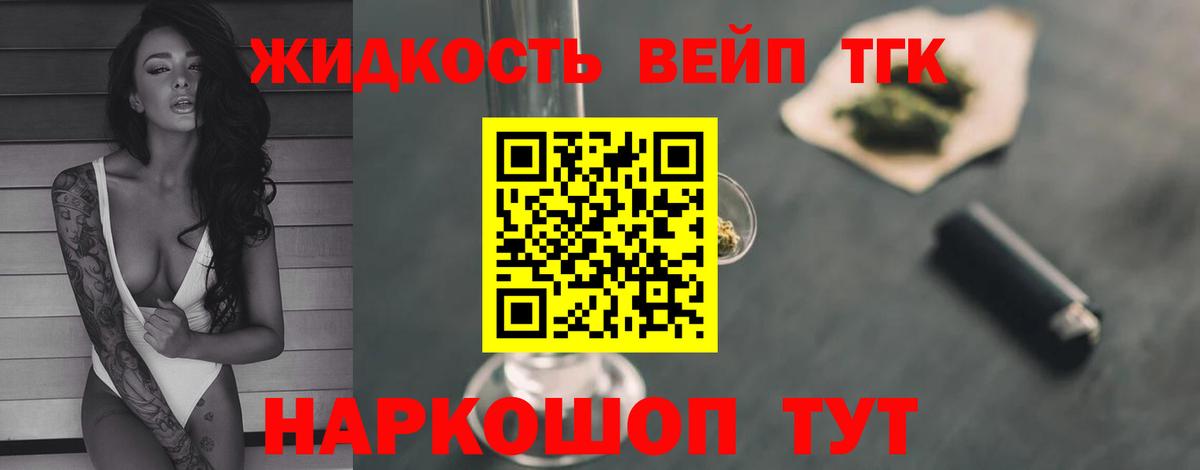 Астрахань  хочу   Вход с VPN  Дистиллят ТГК Wax 