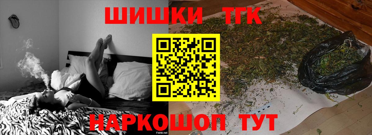 Каннабис LSD WEED Астрахань